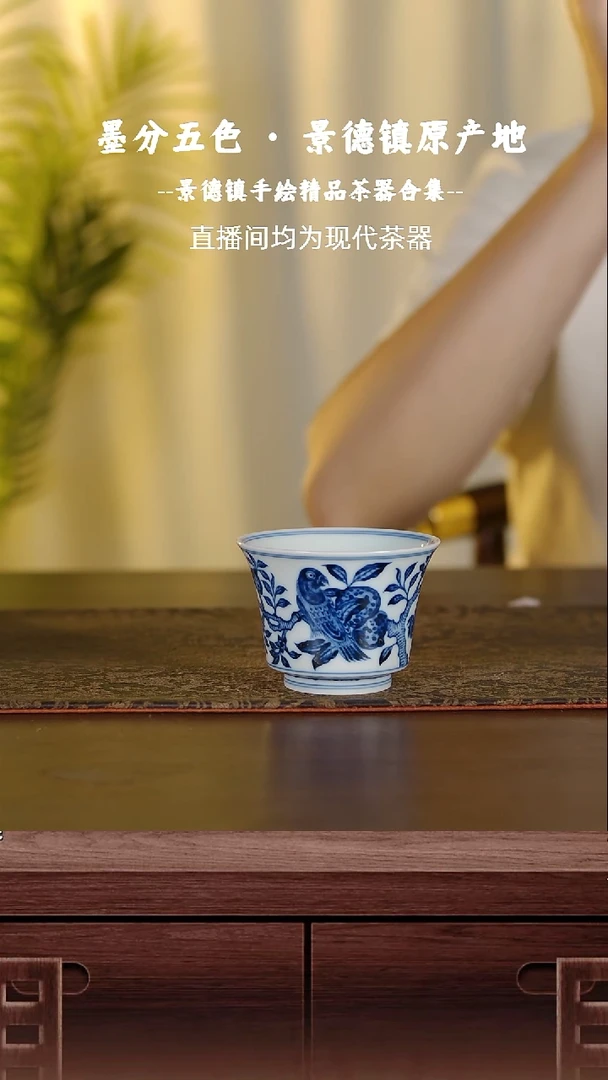 景德镇手工手绘茶器