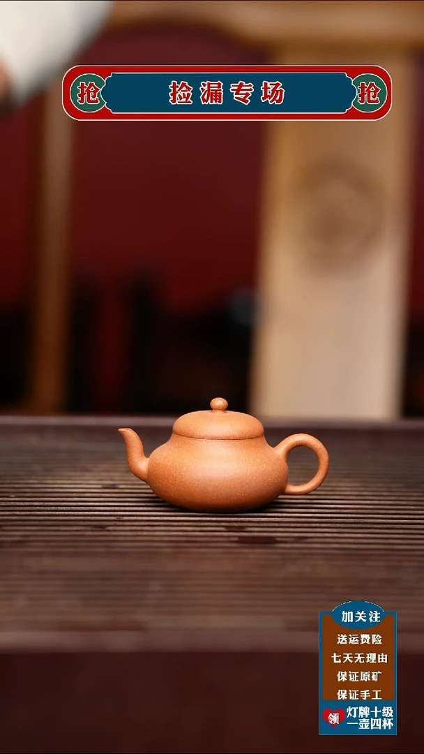 茶杯紫砂宜兴原矿紫砂壶