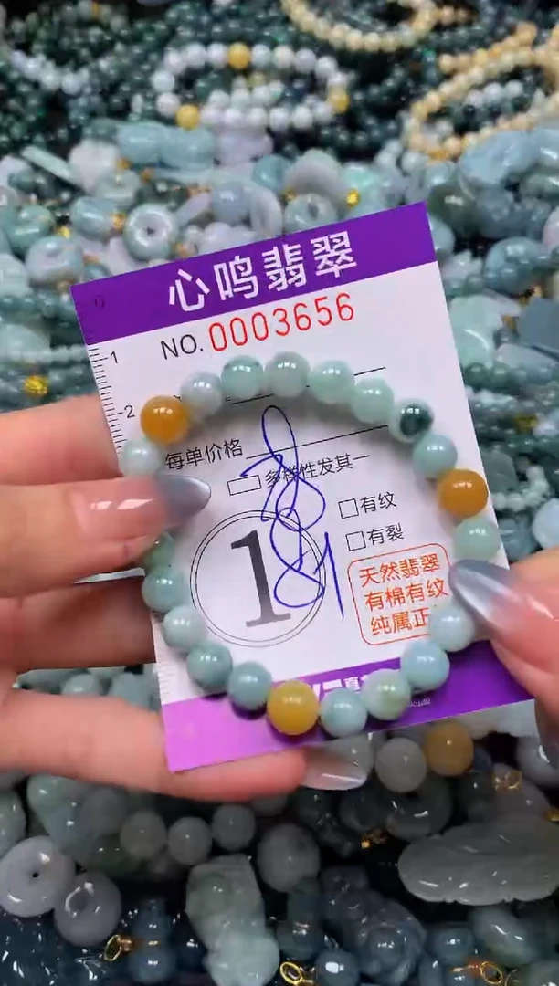 颈饰未镶嵌翡翠闪购003656