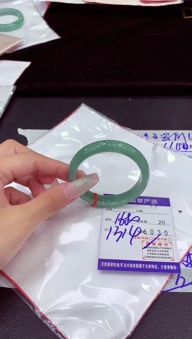 未镶嵌手镯翡翠111111111111