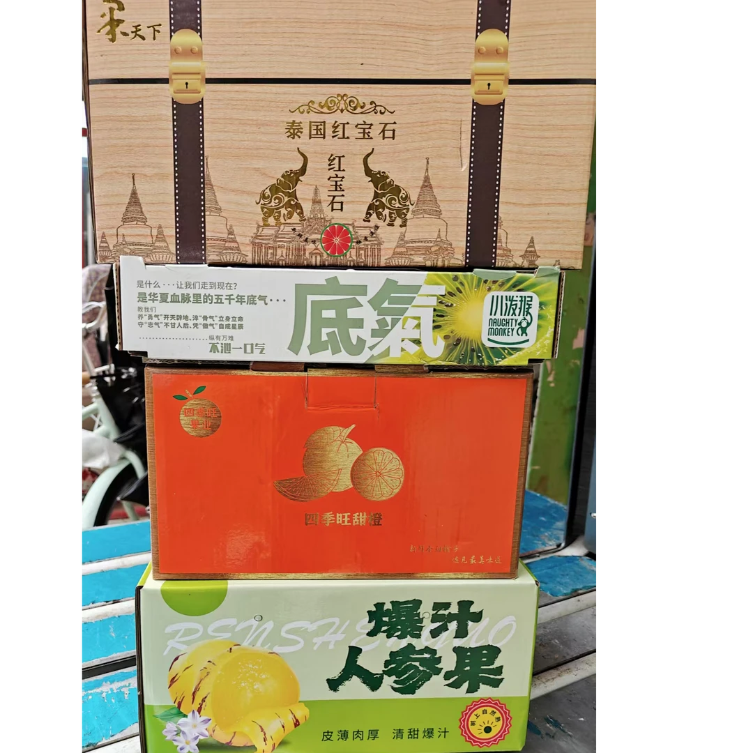 三红蜜柚+猕猴桃+橙子+人参果