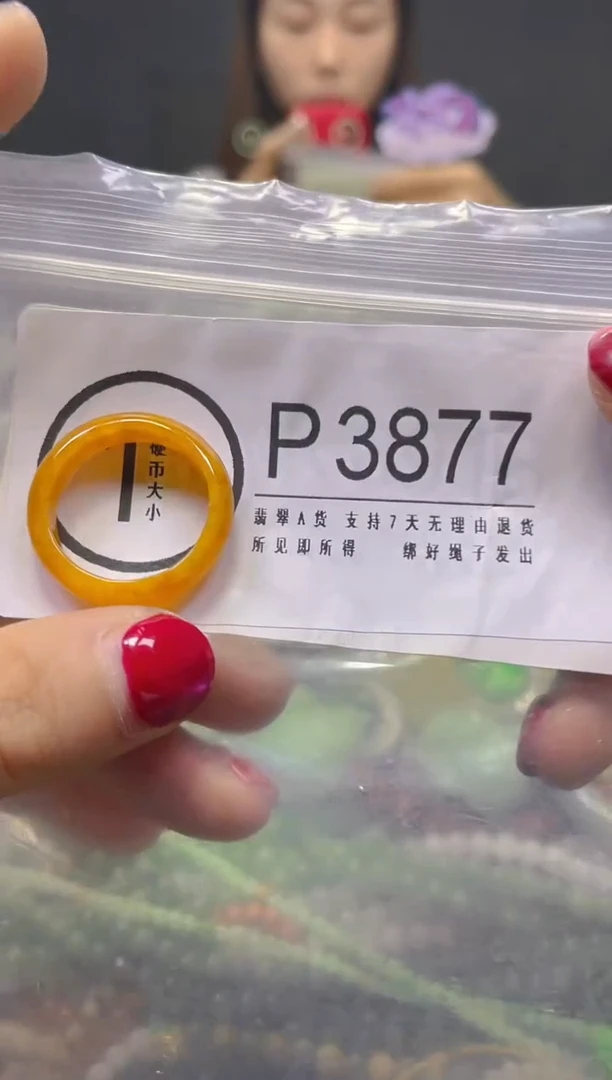 颈饰未镶嵌翡翠19.5MM/P/翡翠A货，一件也是批发价