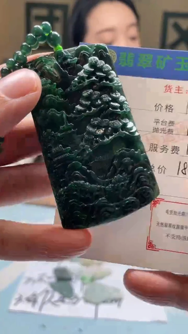 未镶嵌定制翡翠反***?-毛货-不退不换