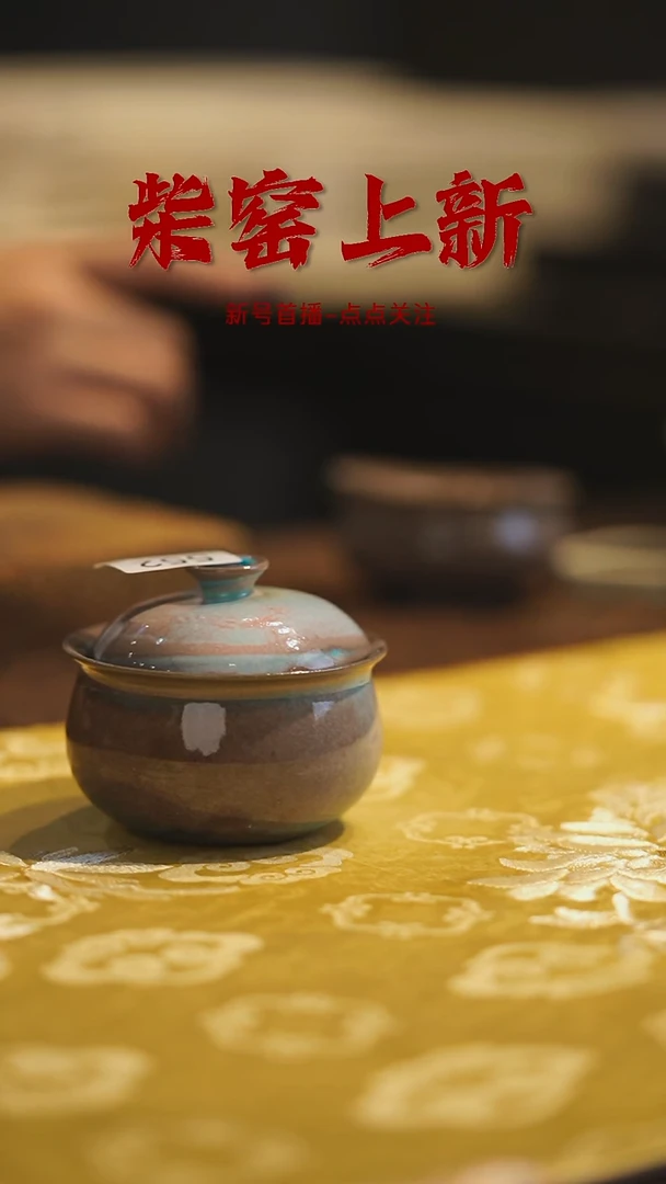 其他野汀柴窑手工手作@@YT552