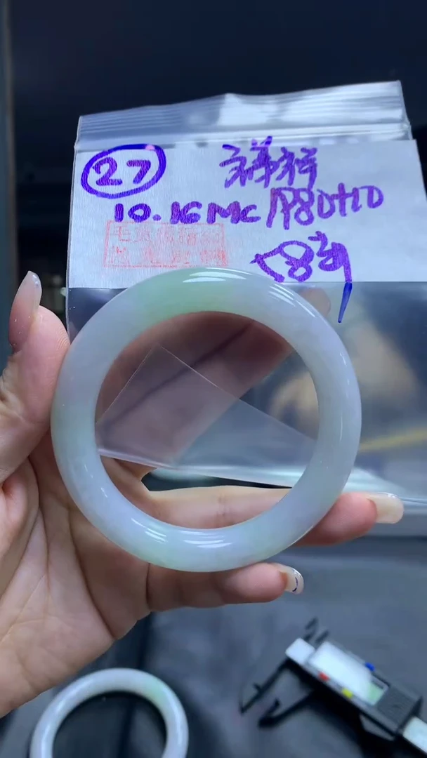 未镶嵌定制翡翠祥**九27圆条58+1980元+拍一发一