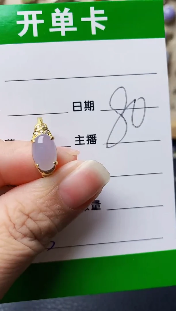 银S925镶嵌戒指翡翠2403