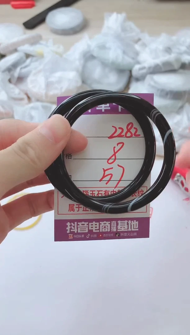 玛瑙/玉髓手镯未镶嵌2282