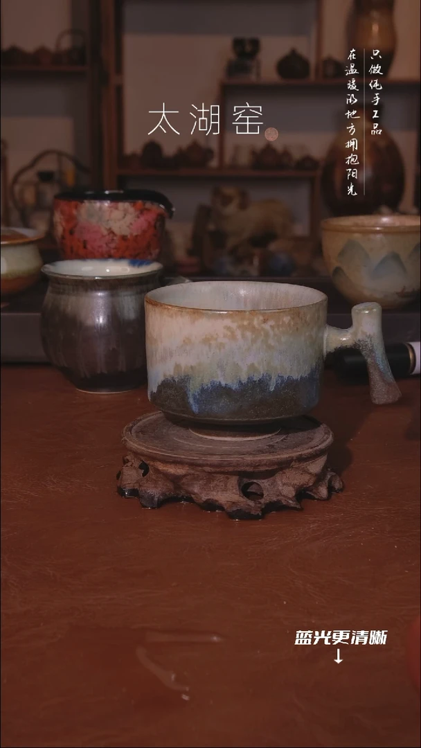 陶瓷太湖窑  050