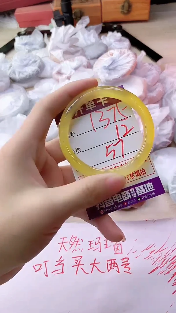 手镯玛瑙/玉髓未镶嵌1375