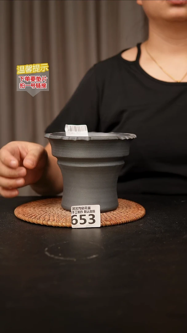 瓷片653内口径约12  外高约12