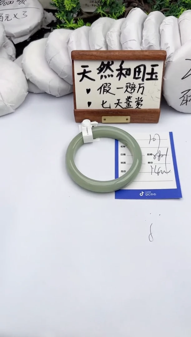 和田玉手镯未镶嵌柯沛107