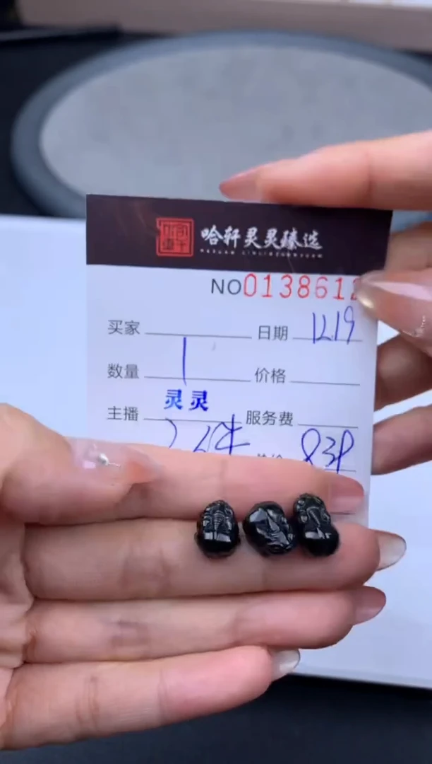 吊坠(不含链)未镶嵌翡翠哈轩   裸石1(多样性发其一)