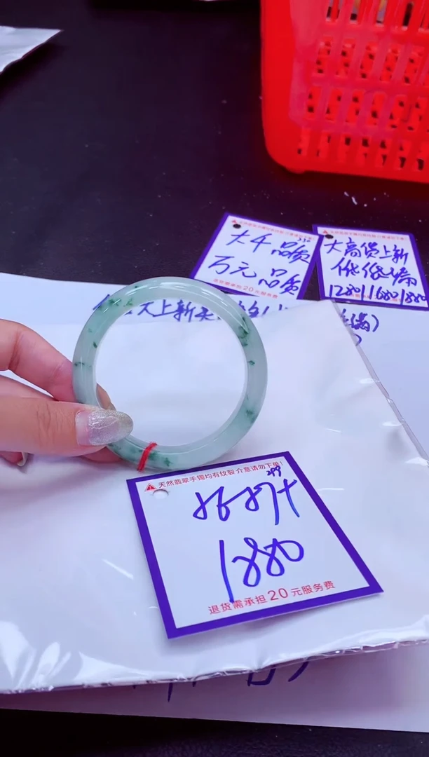 翡翠手镯未镶嵌11111111