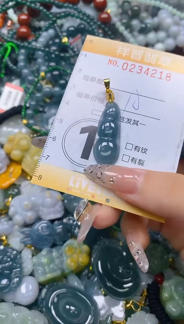 颈饰未镶嵌翡翠闪购0234218