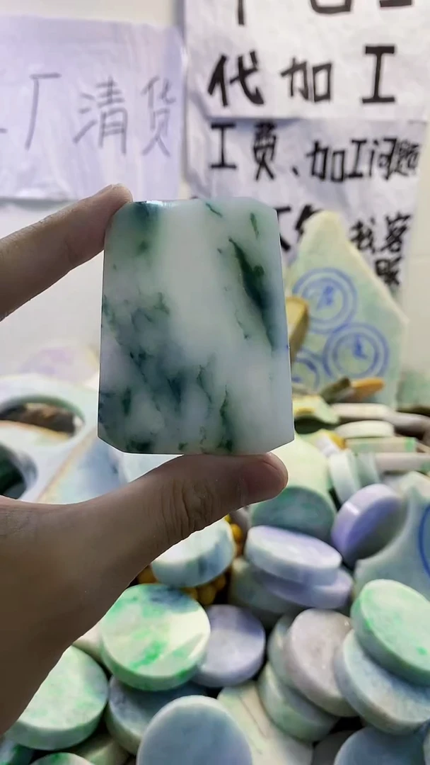 裸石翡翠天然缅甸翡翠281