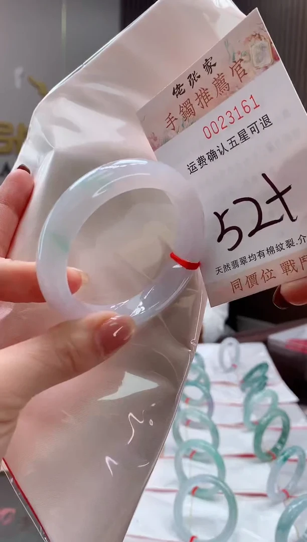 未镶嵌手镯翡翠天然缅甸A货翡翠