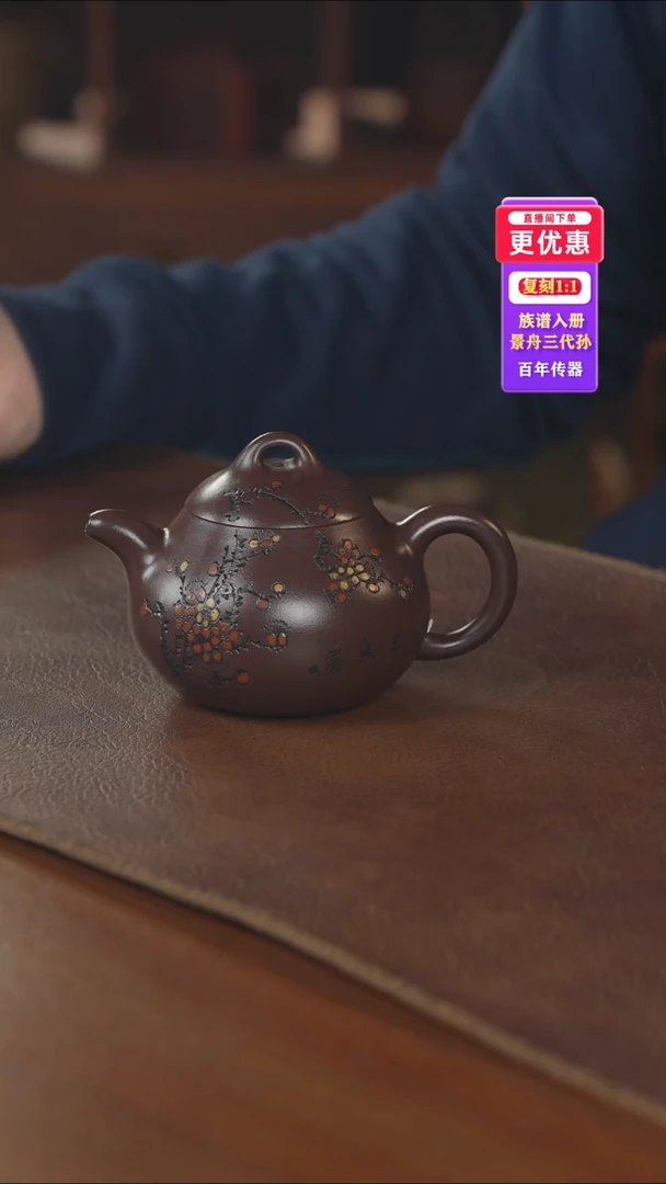 茶壶紫砂紫砂壶紫砂壶