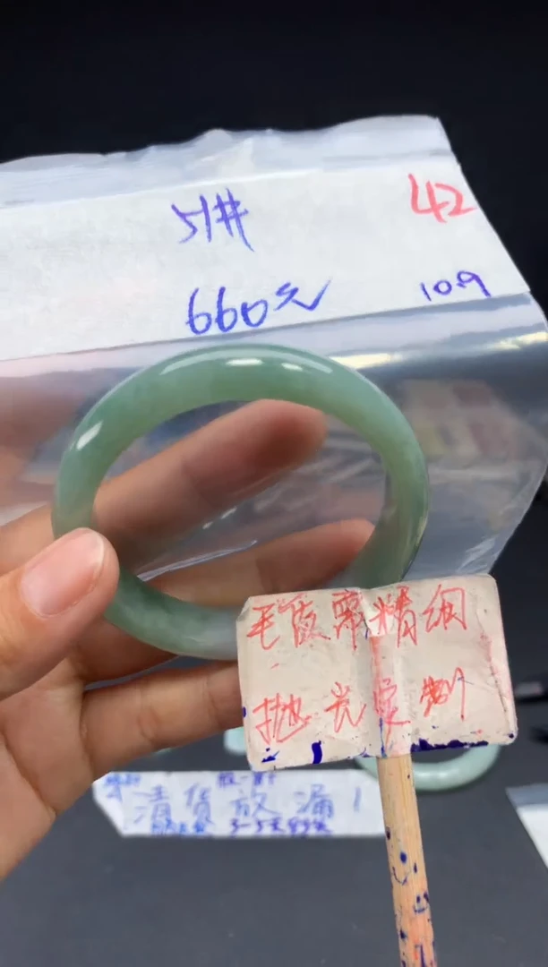 未镶嵌定制翡翠拍一发一随机发货42