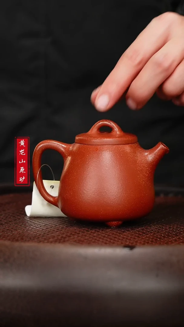 【闪购商品】紫砂茶壶紫砂茶壶
