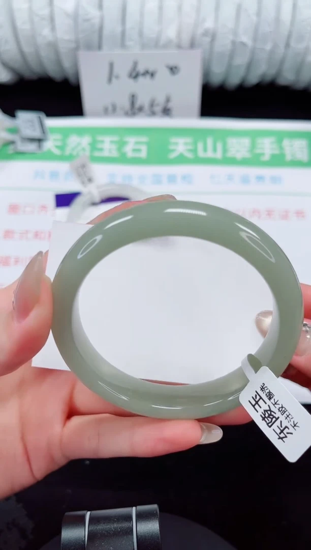 未镶嵌手镯石英质玉275-60/61