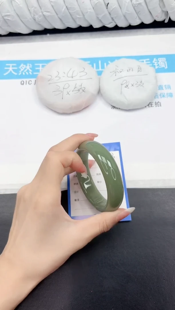 石英质玉手镯未镶嵌13-60.4HS