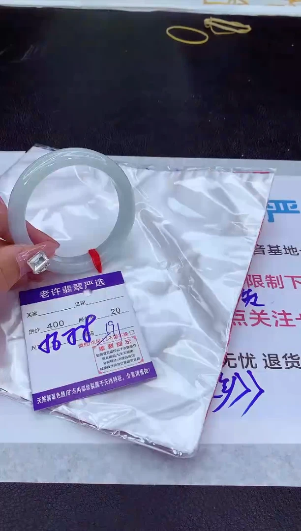 【闪购商品】翡翠手镯未镶嵌111111111111