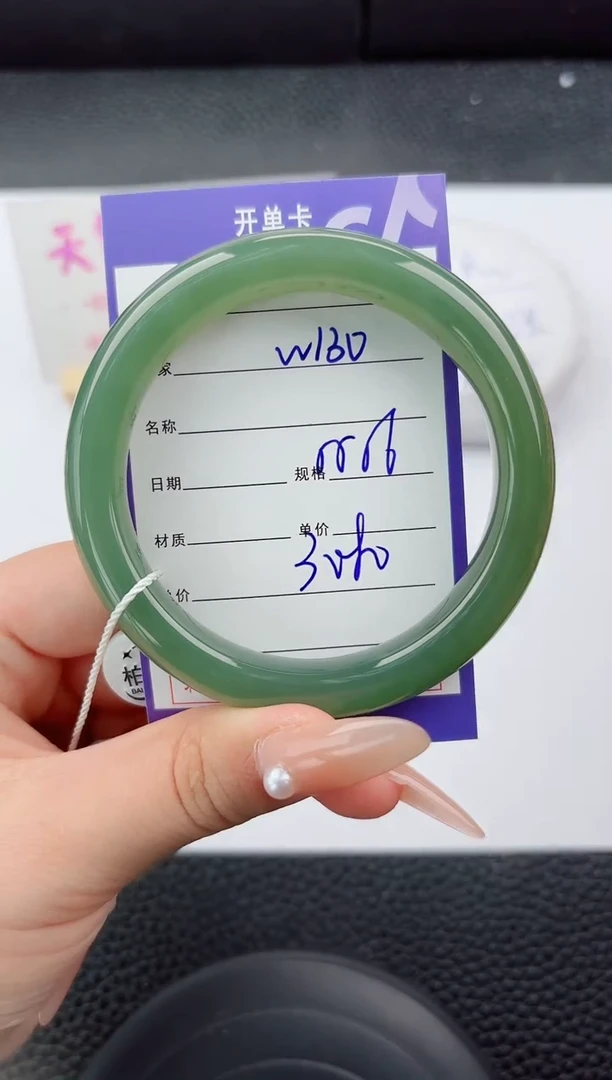 未镶嵌手镯和田玉130嗨购微色差T6