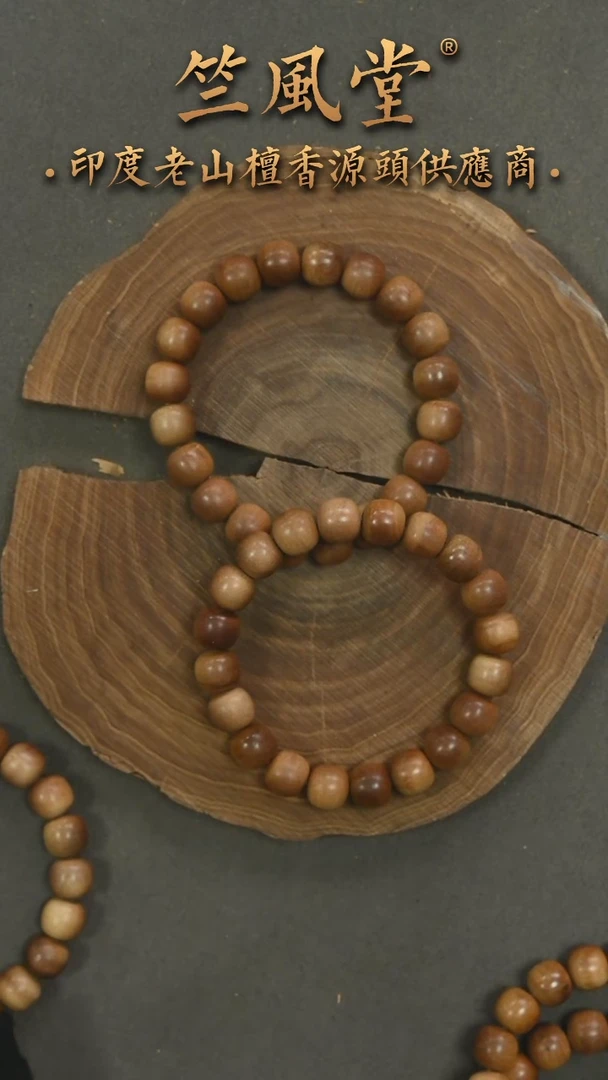 檀香木手串/手链希莫加9*10横纹黑肉单圈沉水 花色随机发一（38