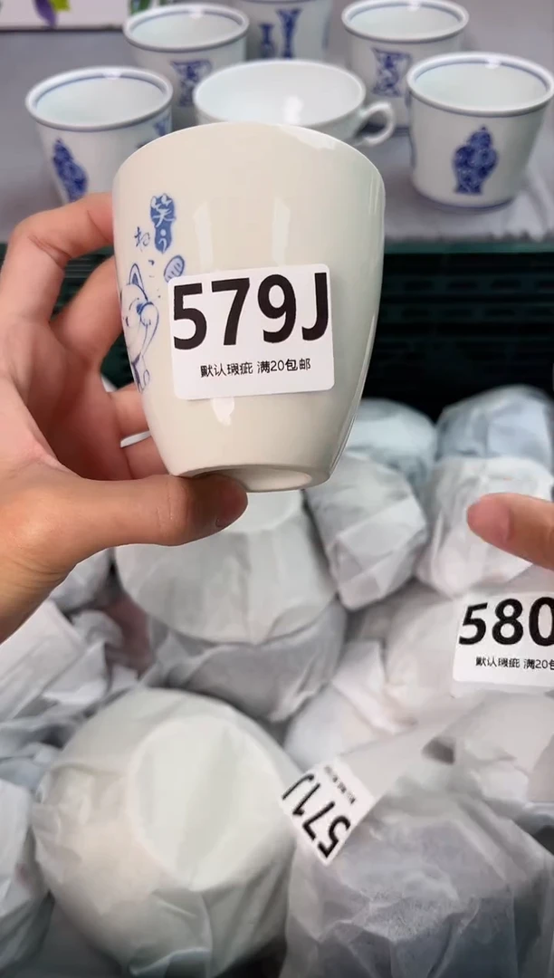 【闪购商品】碗579J瓷器瓷器瓷器瓷器