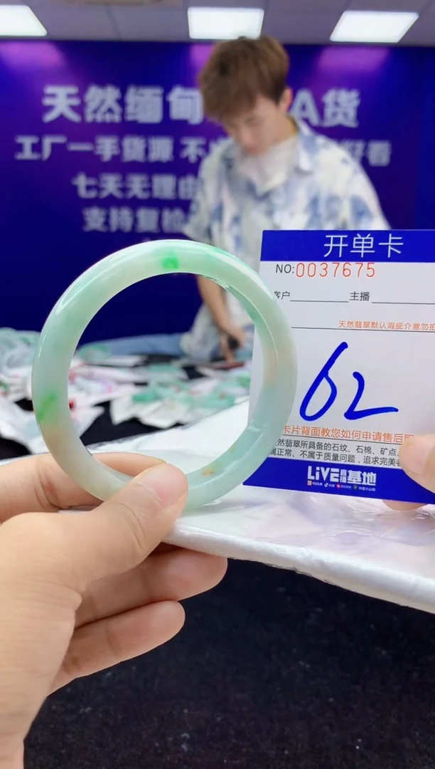 未镶嵌手镯翡翠AAAAAAAAAAAA