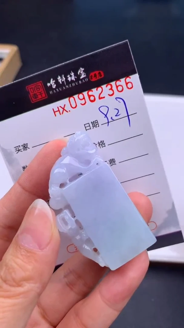 吊坠(不含链)未镶嵌翡翠 哈轩  挂件1