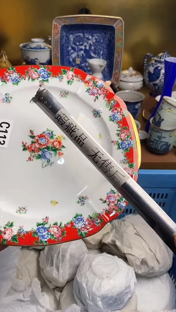【闪购商品】瓷片66666666666  113