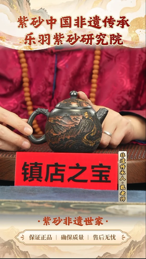 茶壶紫砂188.00