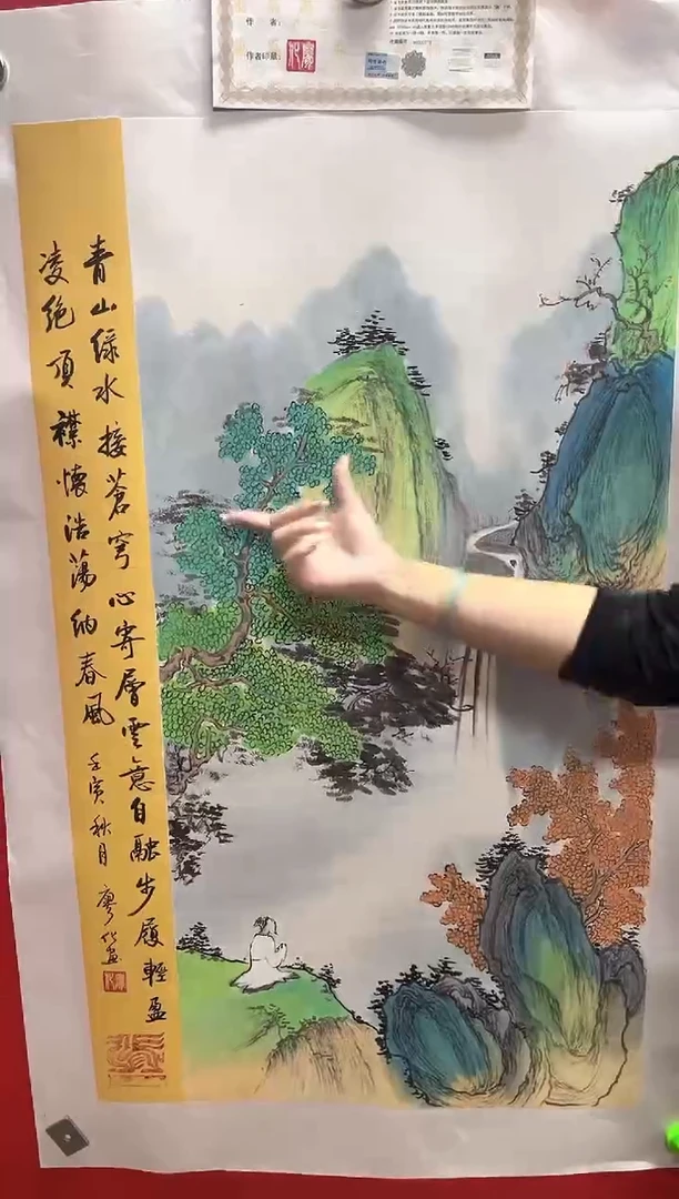 国画廖化老师国画作品