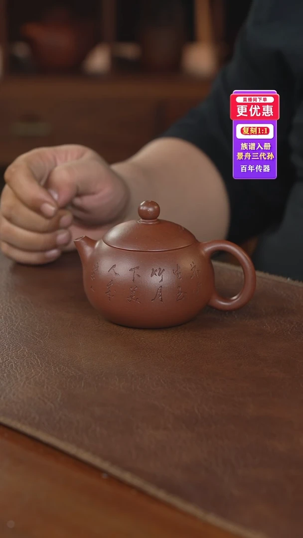 茶壶紫砂紫砂壶紫砂壶