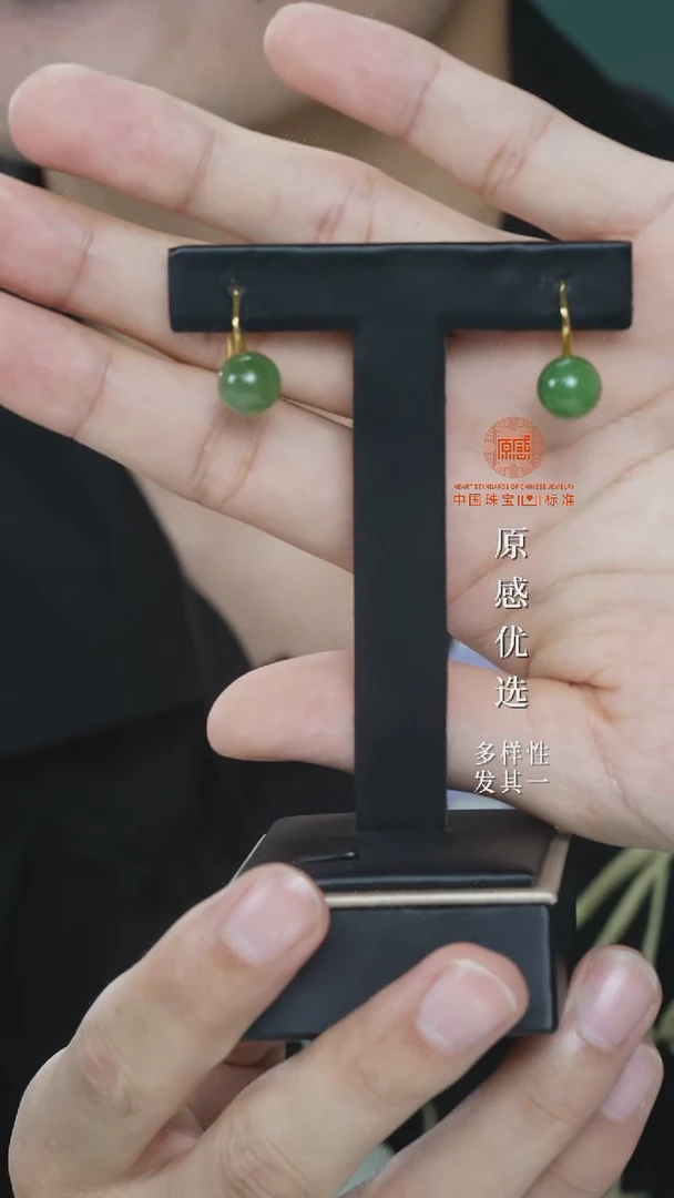 银S925镀金镶嵌和田玉耳饰多样性发一