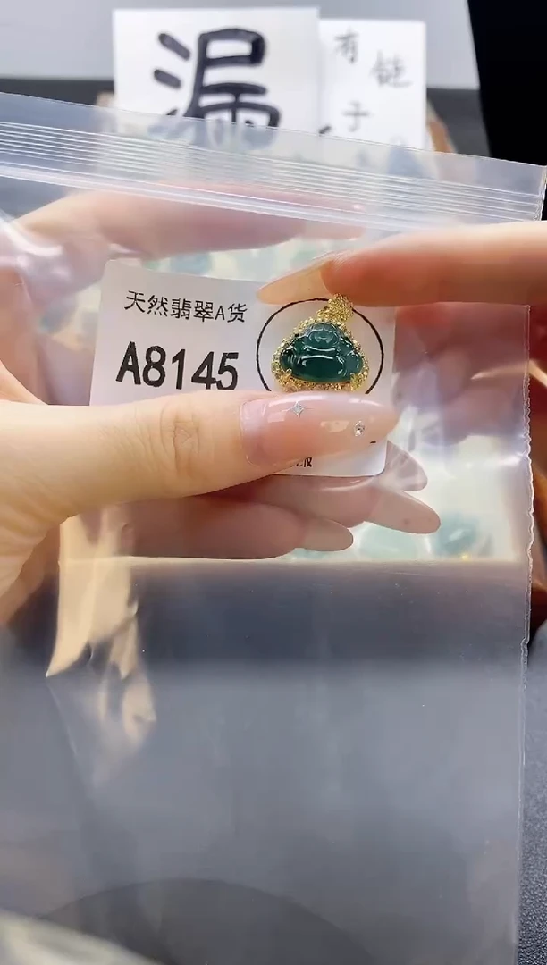 吊坠(赠链)未镶嵌翡翠天然翡翠A货