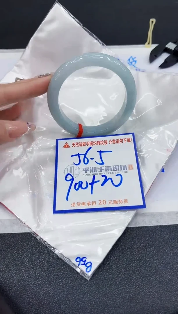 【闪购商品】翡翠手镯未镶嵌11111111