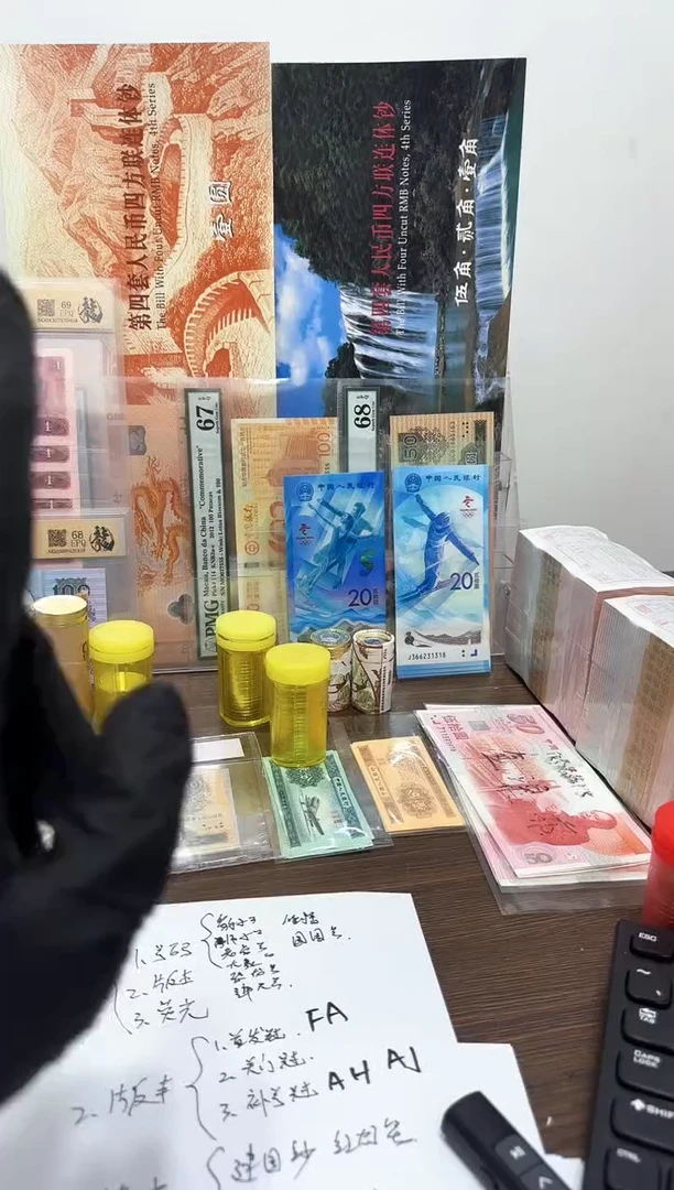 205   AE 倒置号 补号  标十