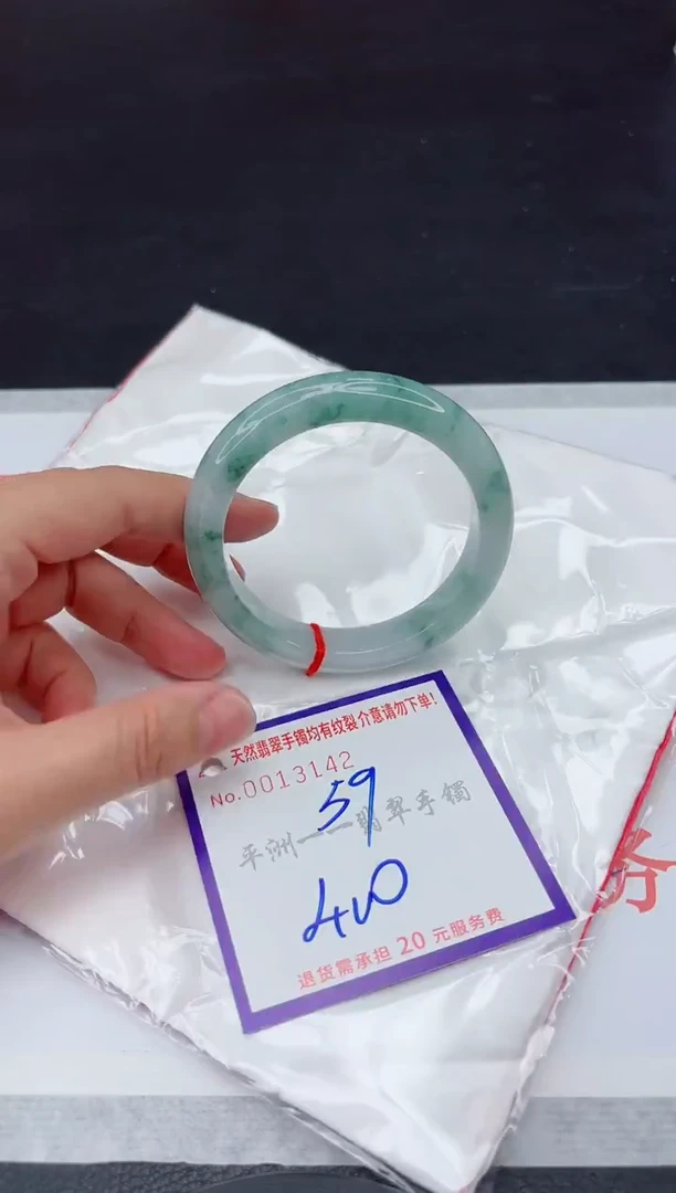 未镶嵌手镯翡翠111111