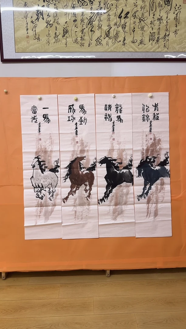 书法石沣骏马四条屏