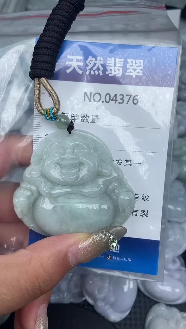 颈饰未镶嵌翡翠纯天然A货翡翠4376