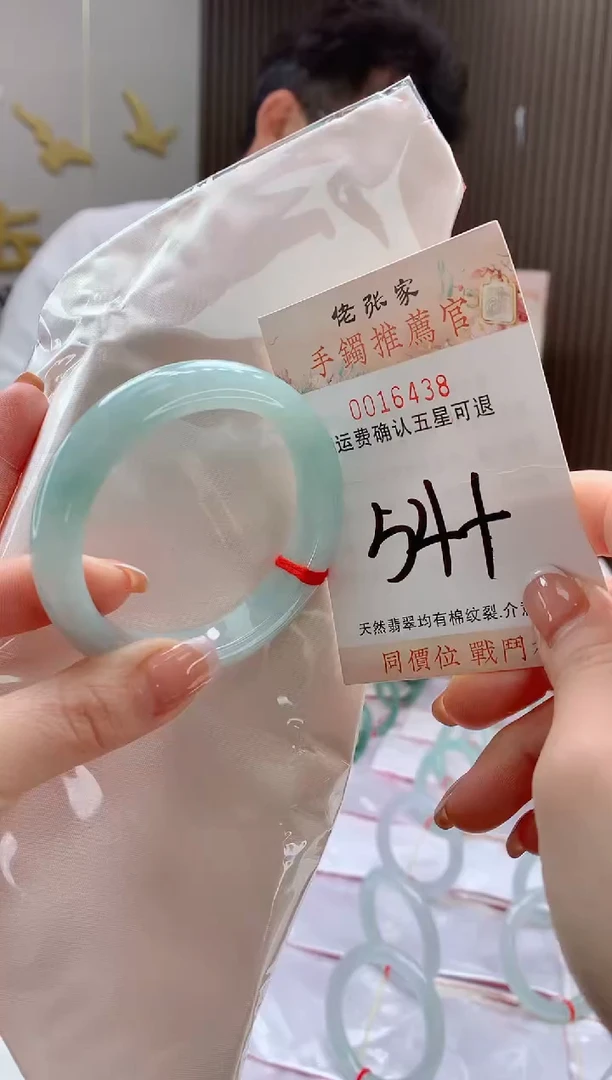 未镶嵌手镯翡翠天然缅甸A货翡翠