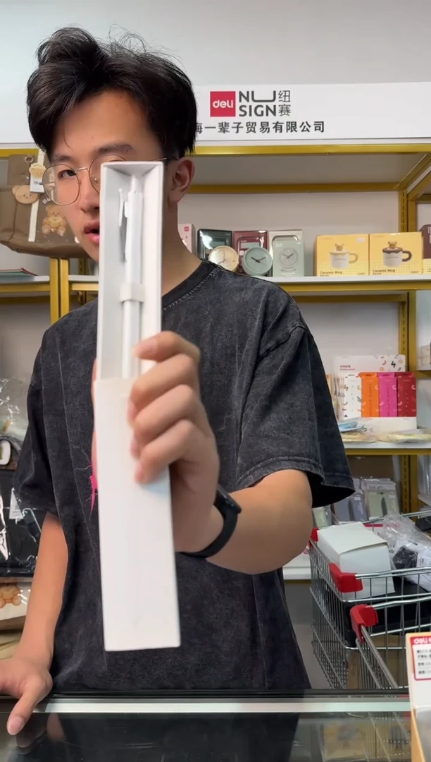 直播间实物展示为准】得力高货笔