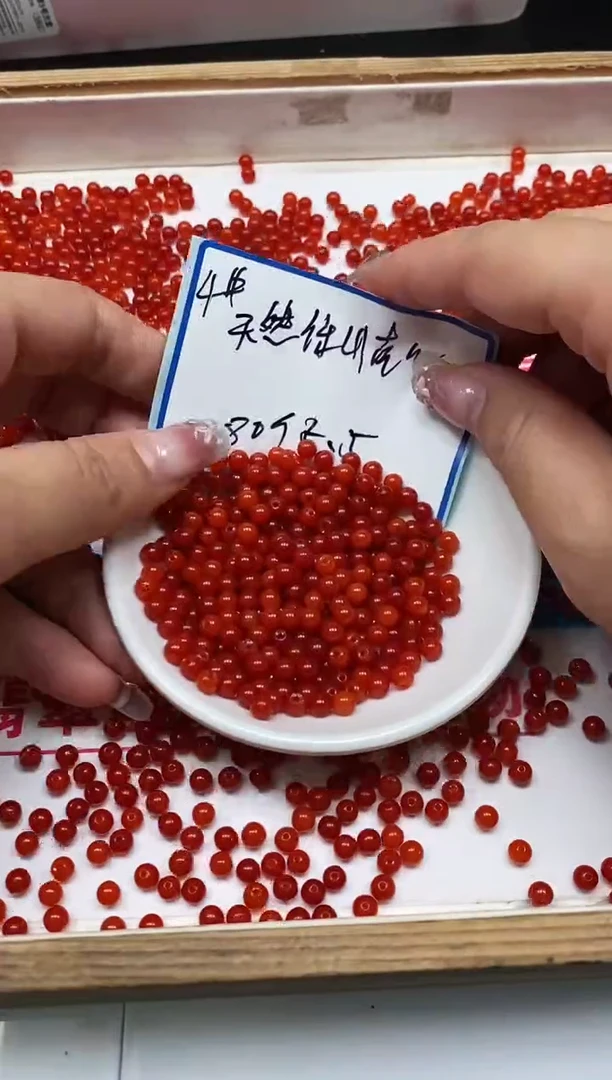 南红玛瑙散珠未镶嵌L417 柿子南红4mm80个5.5元