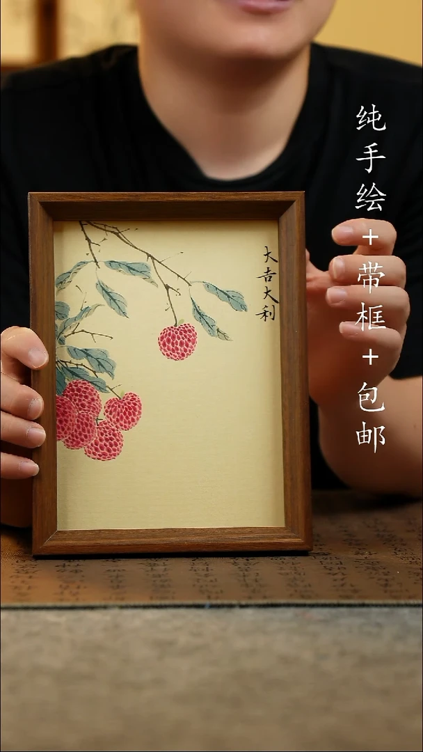国画F****e17*23原创国风国画