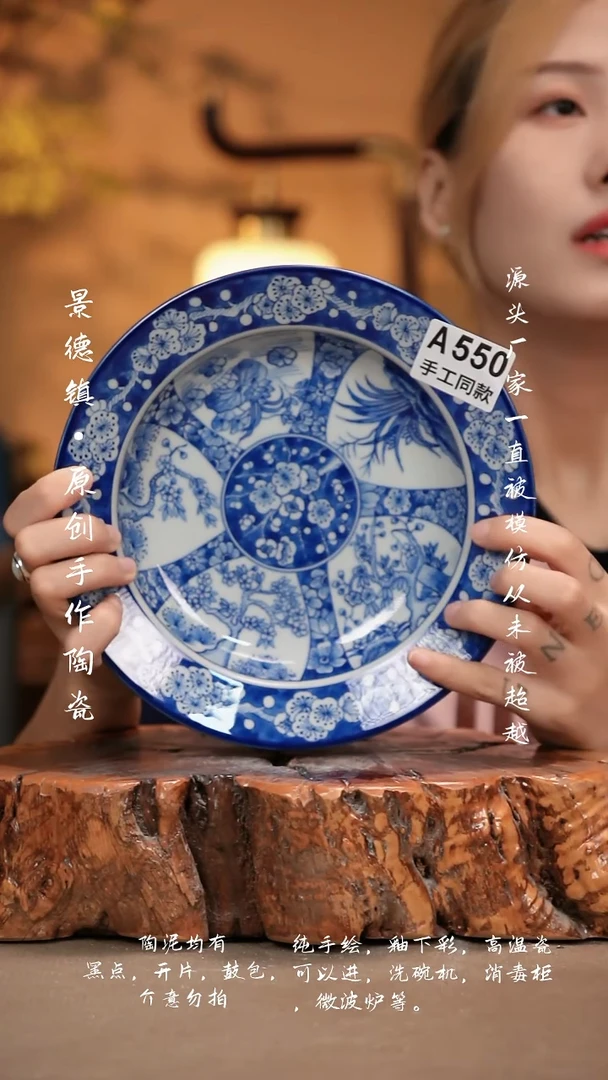 其他A550新十二器瓷器