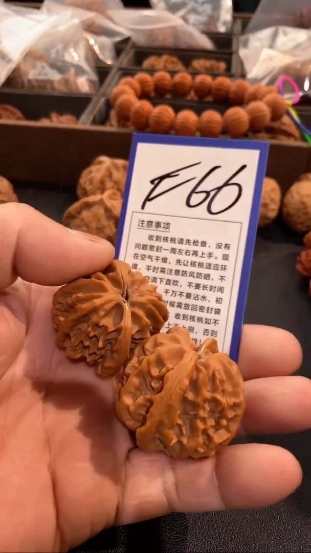 把件文玩核桃38曹大龙