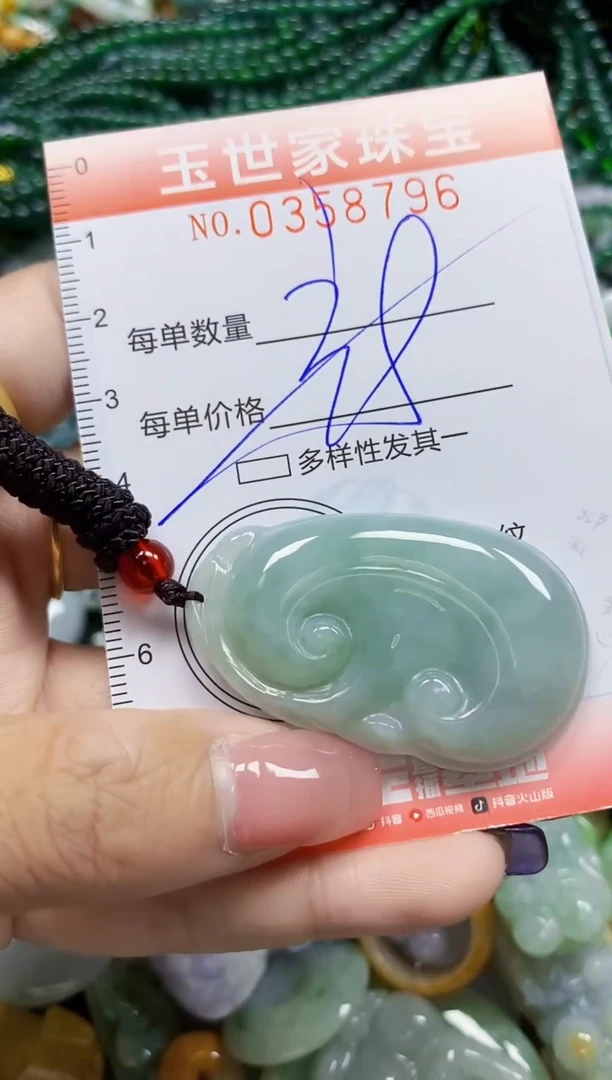 颈饰未镶嵌翡翠翡翠闪购Y0358796多样性发其一