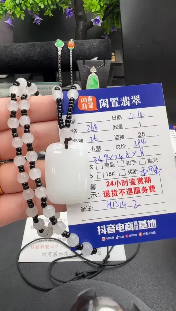 未镶嵌和田玉挂件和田玉挂件